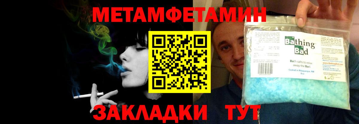 АМФЕТАМИН Premium Великие Луки
