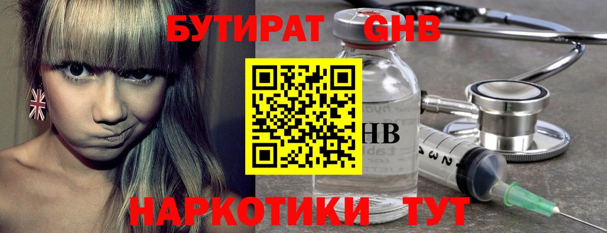 Гашиш Великие Луки