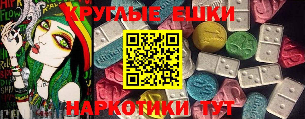 Ecstasy 99%  ЭКСТАЗИ  Великие Луки  Экстази 280 MDMA  Вход с VPN 