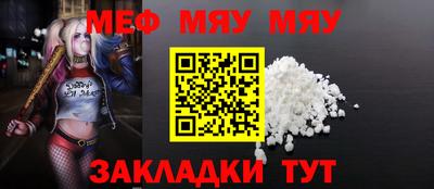 сатива Аргун