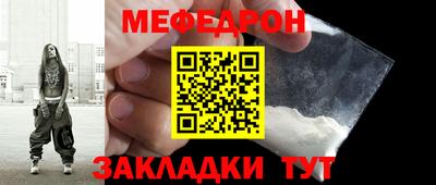 скорость mdpv Апшеронск