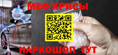 скорость mdpv Апшеронск