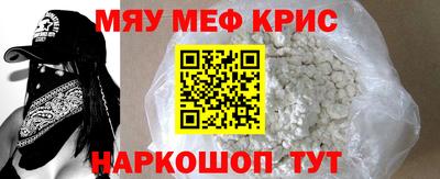 соль курить ск Апрелевка
