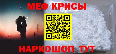 скорость mdpv Апшеронск