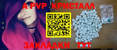 сатива Аргун