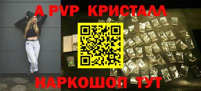 сатива Аргун