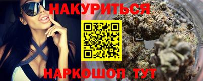 сатива Аргун