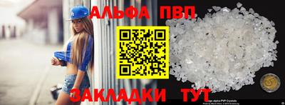 скорость mdpv Апшеронск