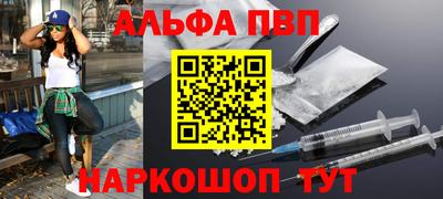 соль курить ск Апрелевка