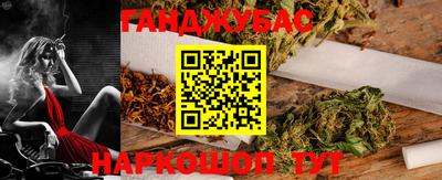 марки nbome Камышлов
