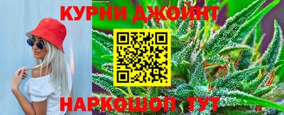 соль курить ск Апрелевка
