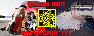 соль курить ск Апрелевка