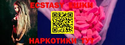 соль курить ск Апрелевка