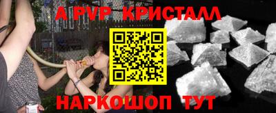 соль курить ск Апрелевка