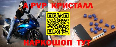 соль курить ск Апрелевка