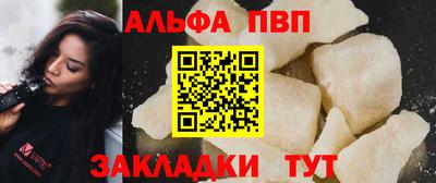 сатива Аргун