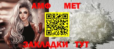соль курить ск Апрелевка
