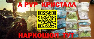 скорость mdpv Апшеронск