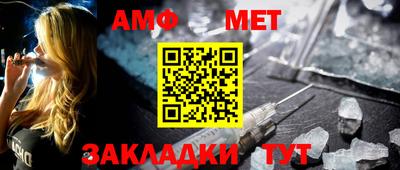 соль курить ск Апрелевка