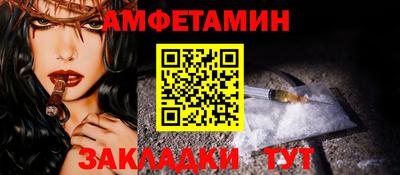 соль курить ск Апрелевка