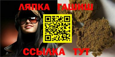 соль курить ск Апрелевка