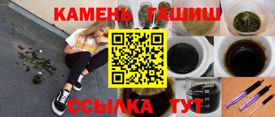 соль курить ск Апрелевка