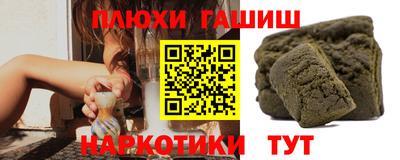соль курить ск Апрелевка