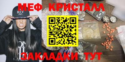 соль курить ск Апрелевка