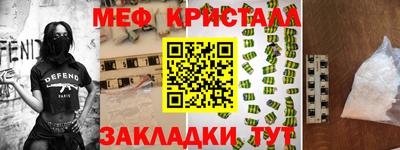 скорость mdpv Апшеронск