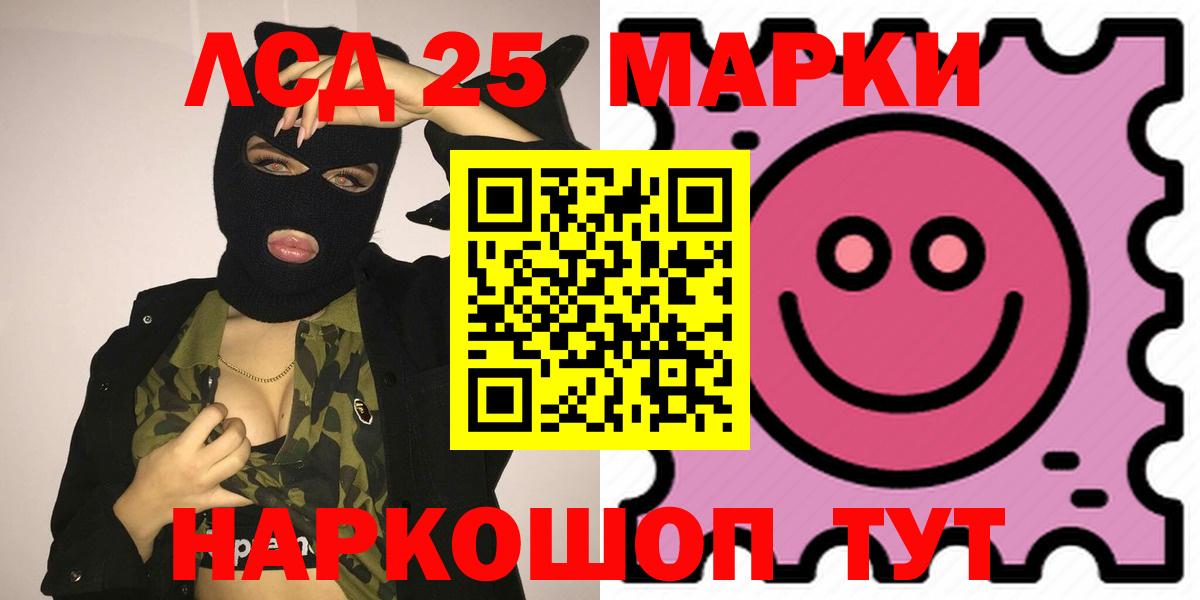 Лсд 25 экстази кислота Великие Луки