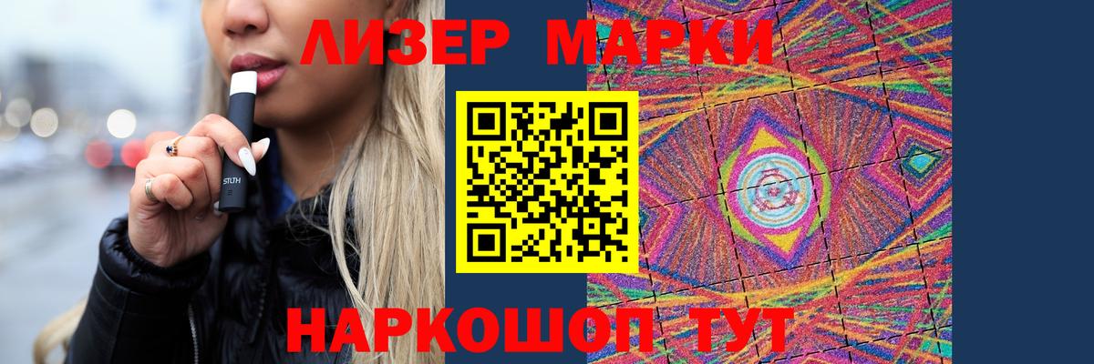 LSD-25 экстази ecstasy  ЛСД экстази ecstasy  Великие Луки  Вход с VPN 