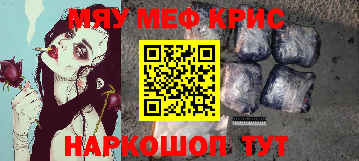 Мефедрон кристаллы  ЭКСТАЗИ  ГАШИШ  Великие Луки  COCAIN  Вход с VPN  Гашиш  Каннабис 