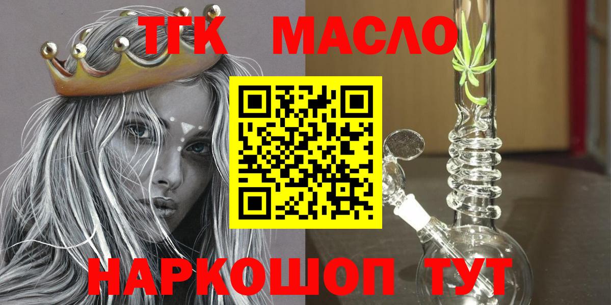 как найти закладки  МЕГА tor  Вход с VPN  Великие Луки  ТГК жижа 