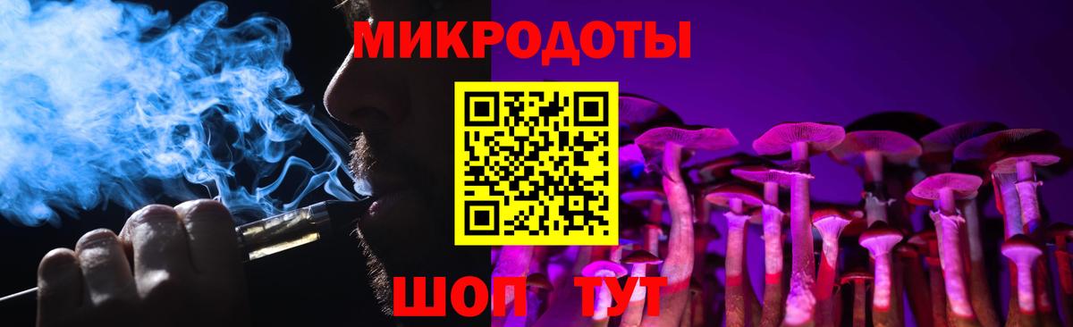 Псилоцибиновые грибы мицелий  Вход с VPN  продажа наркотиков  Великие Луки 