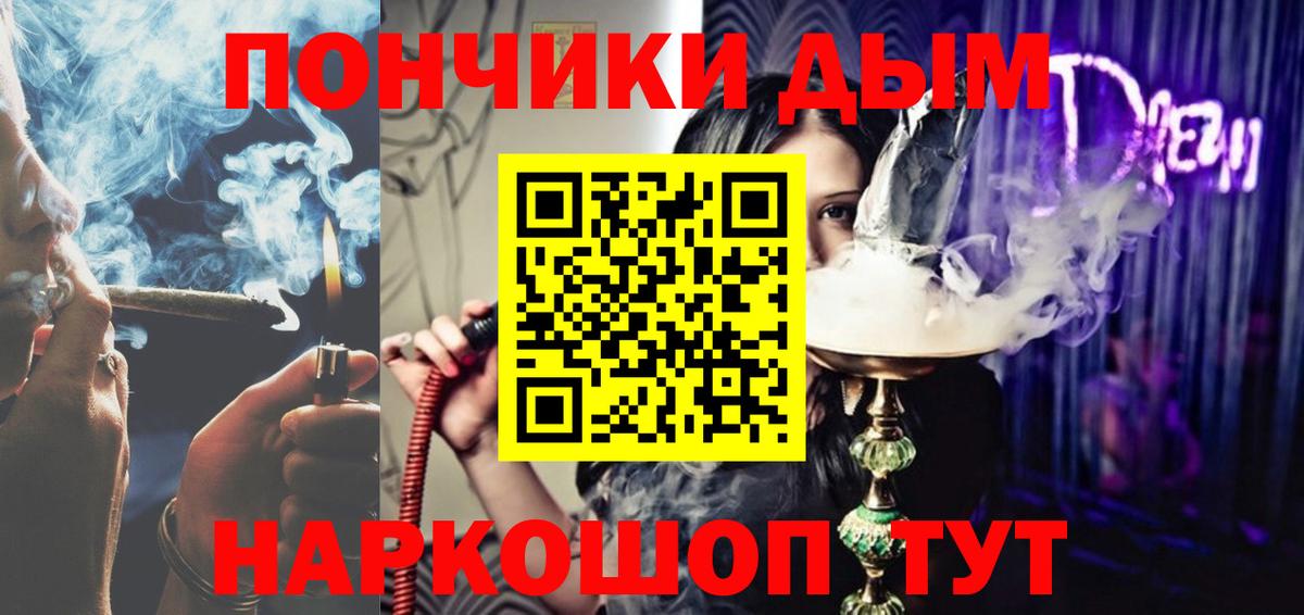 Марихуана тримм  Вход с VPN  МАРИХУАНА Amnesia  Великие Луки 