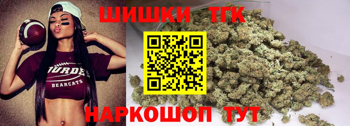 Конопля семена Великие Луки
